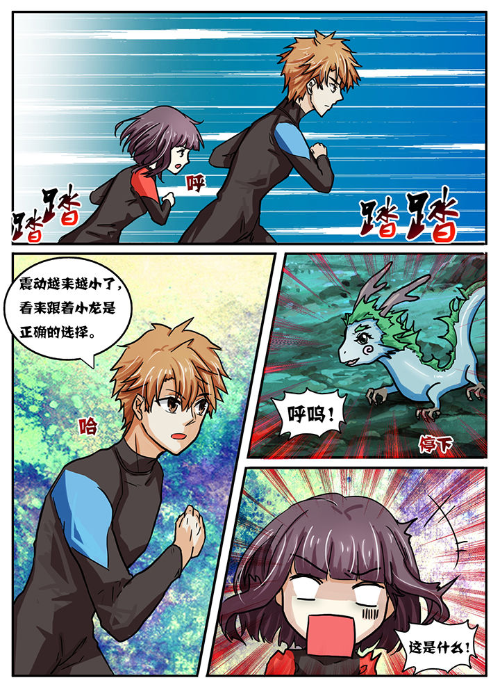 第37章：0