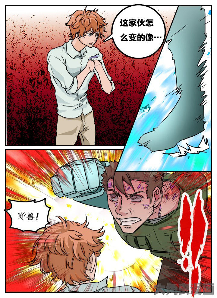 第142章：9