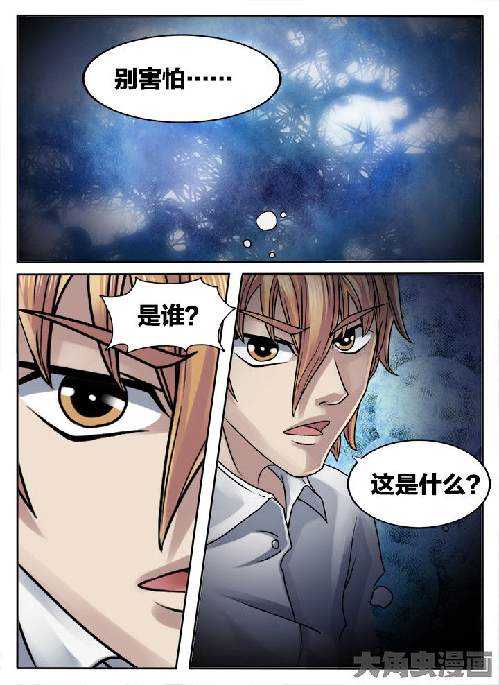 第219章：9
