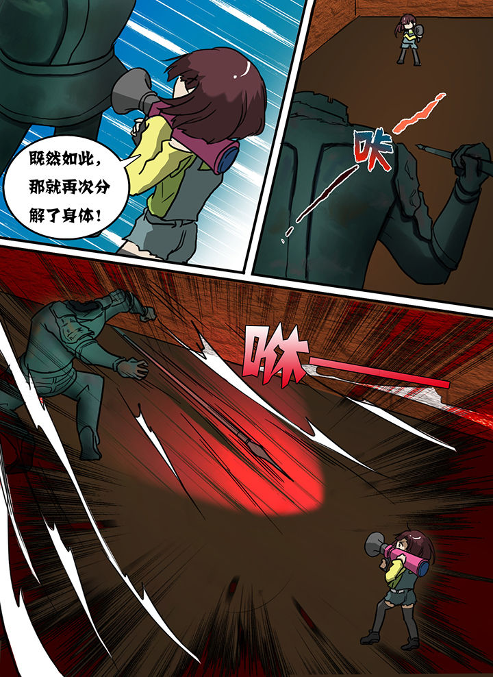 第8章：1