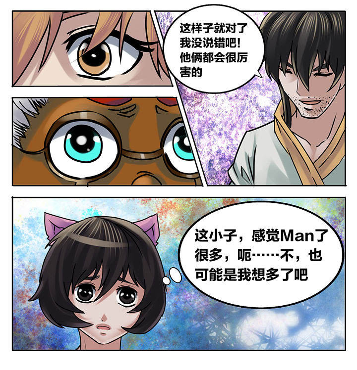 第217章：6