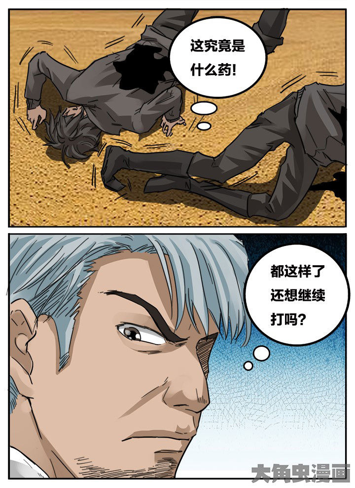 第145章：6