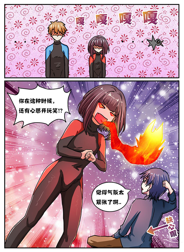 第51章：1