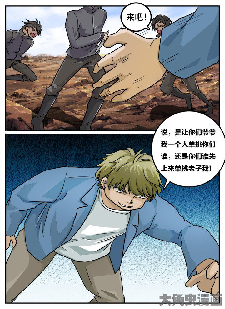 第138章：5