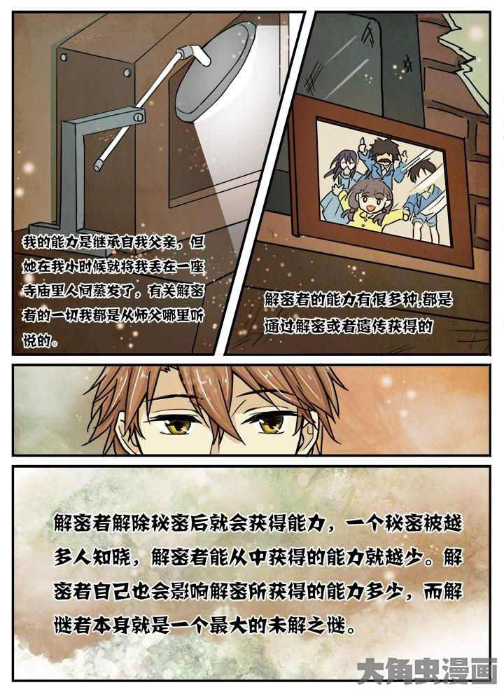 第20章：9