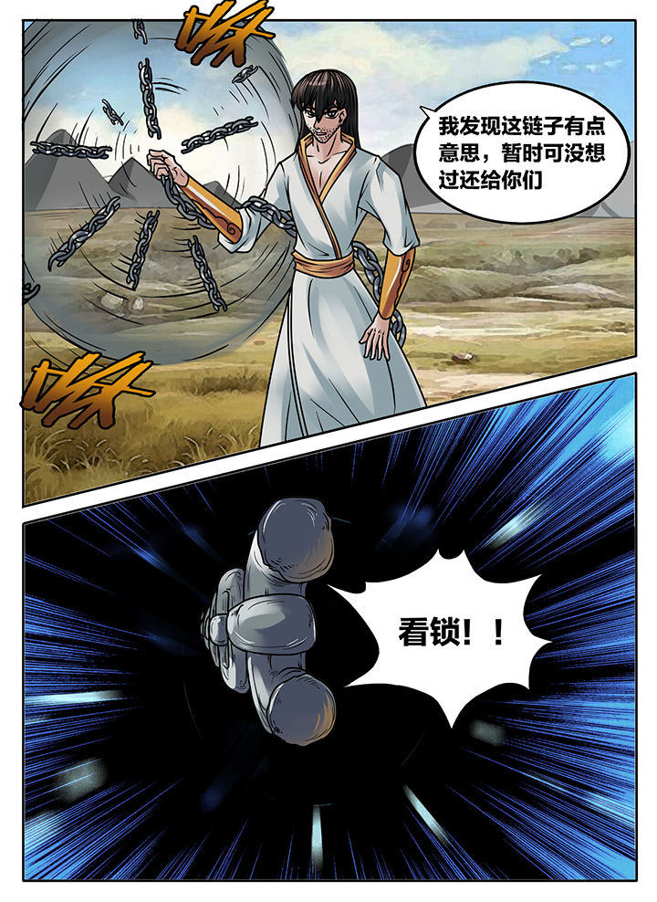 第225章：3