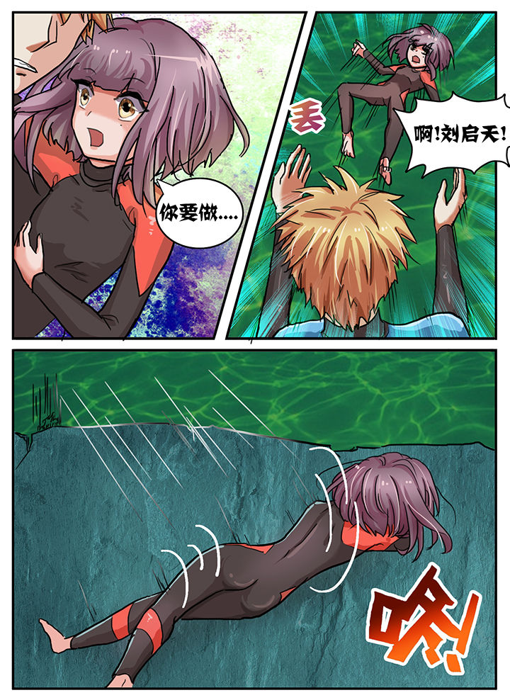 第65章：0