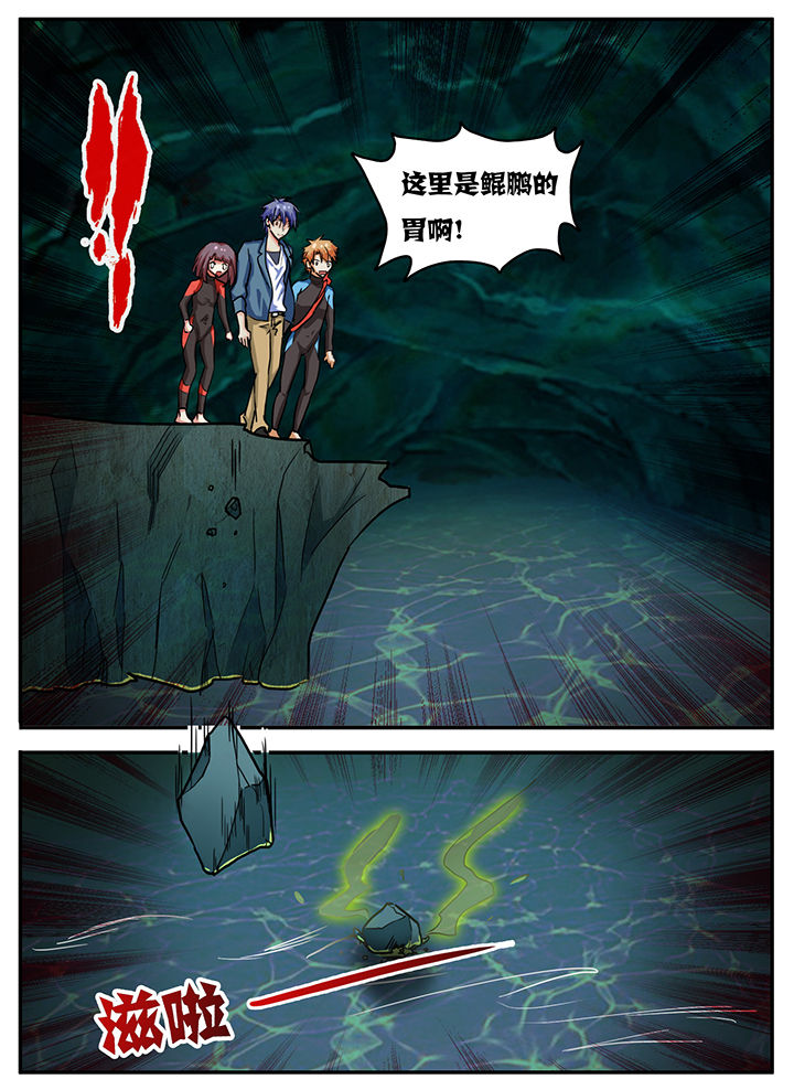第58章：8