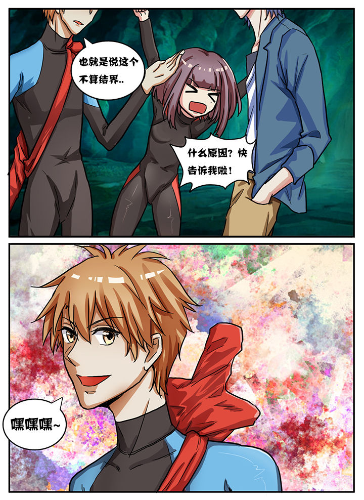 第56章：5