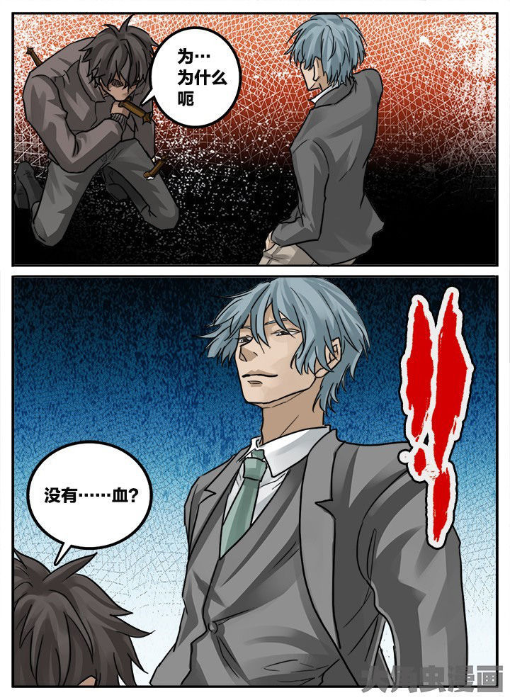 第147章：3