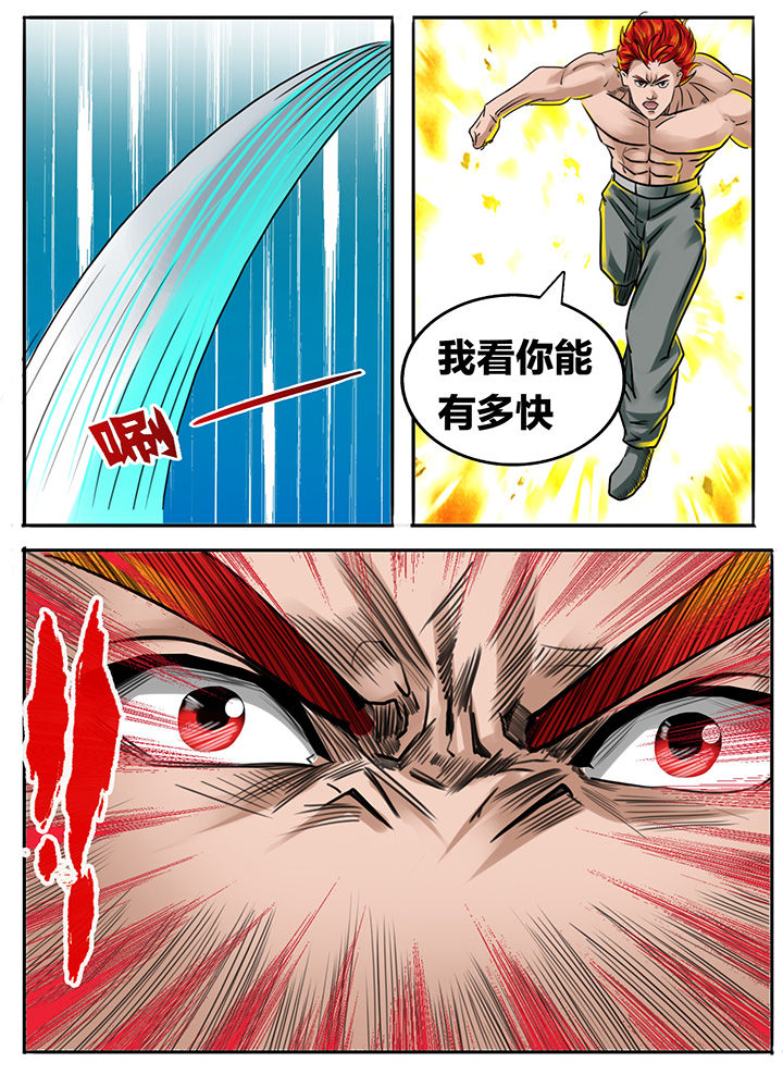 第192章：1