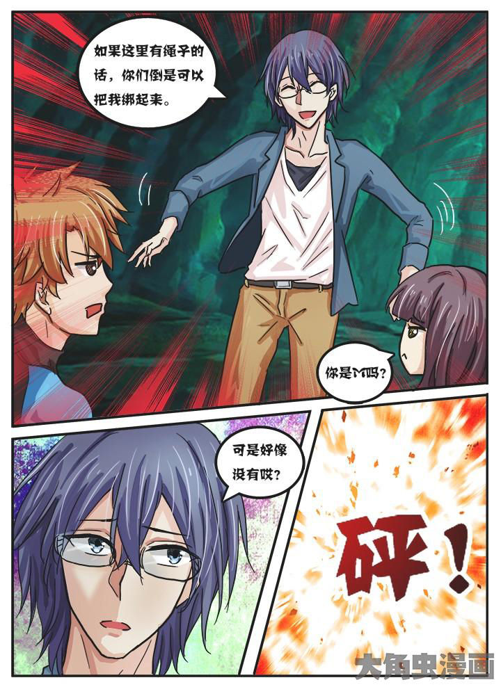 第39章：4
