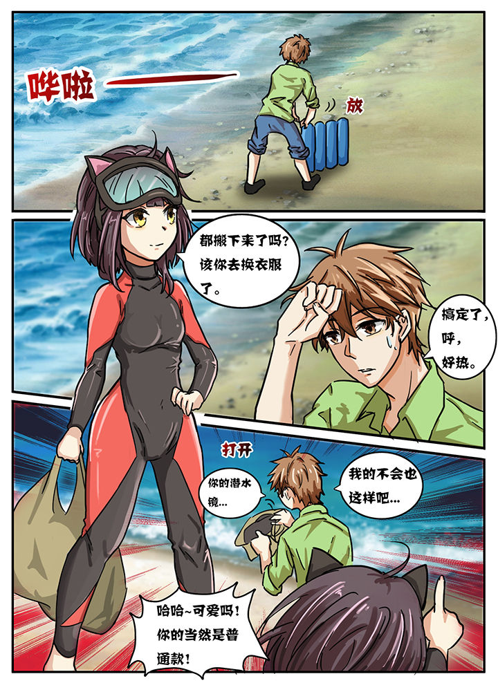 第29章：1