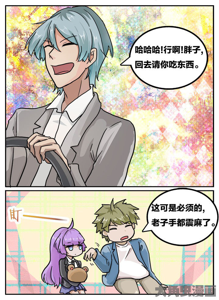 第120章：3