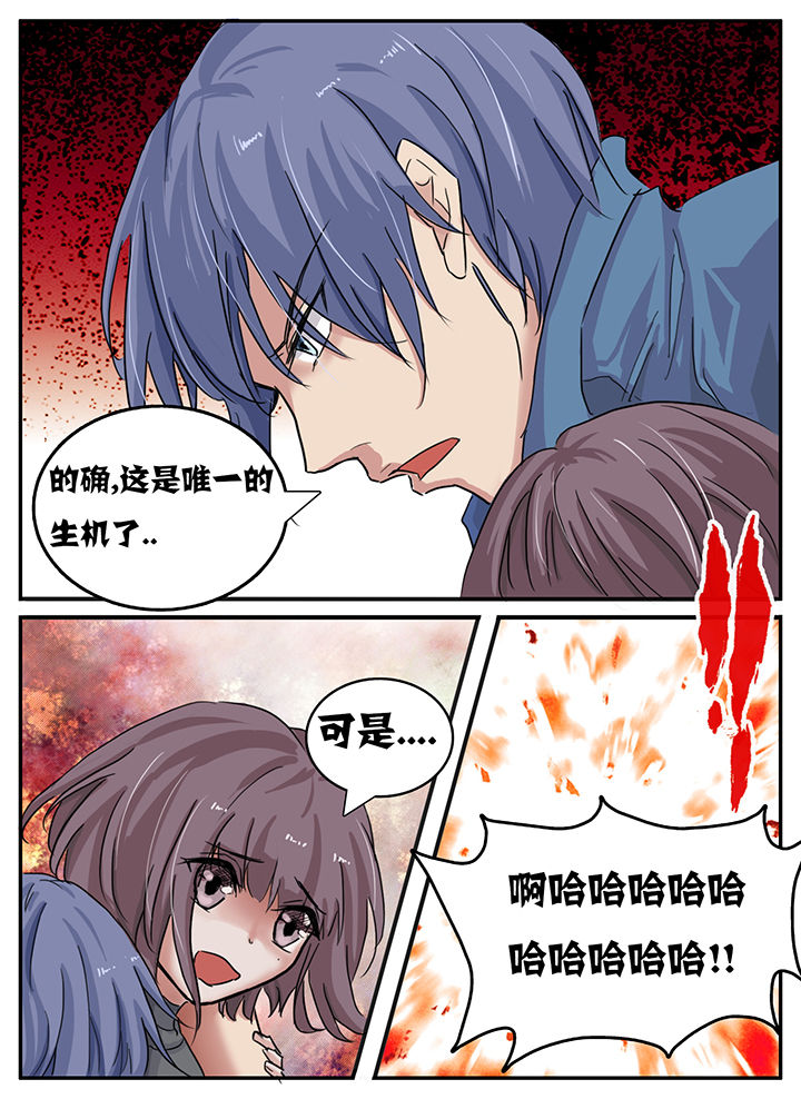 第87章：8