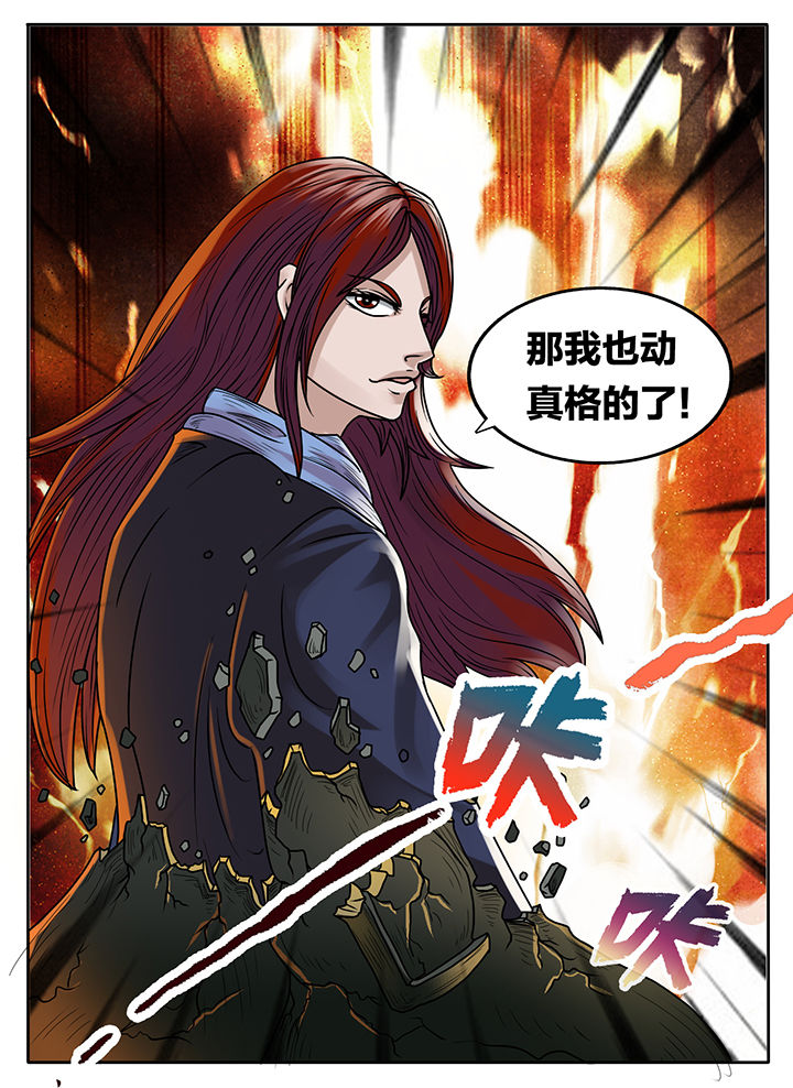 第229章：4