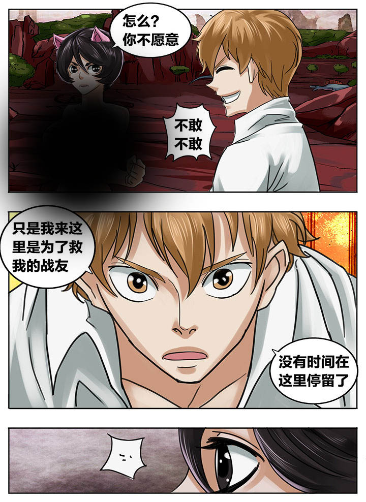 第204章：10