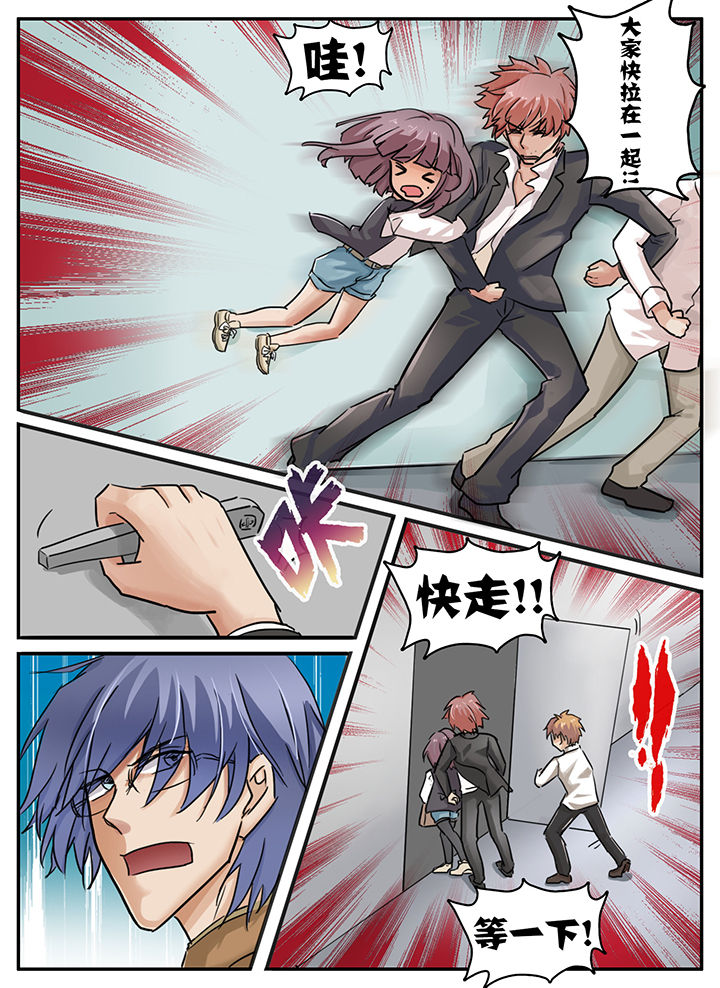 第106章：6