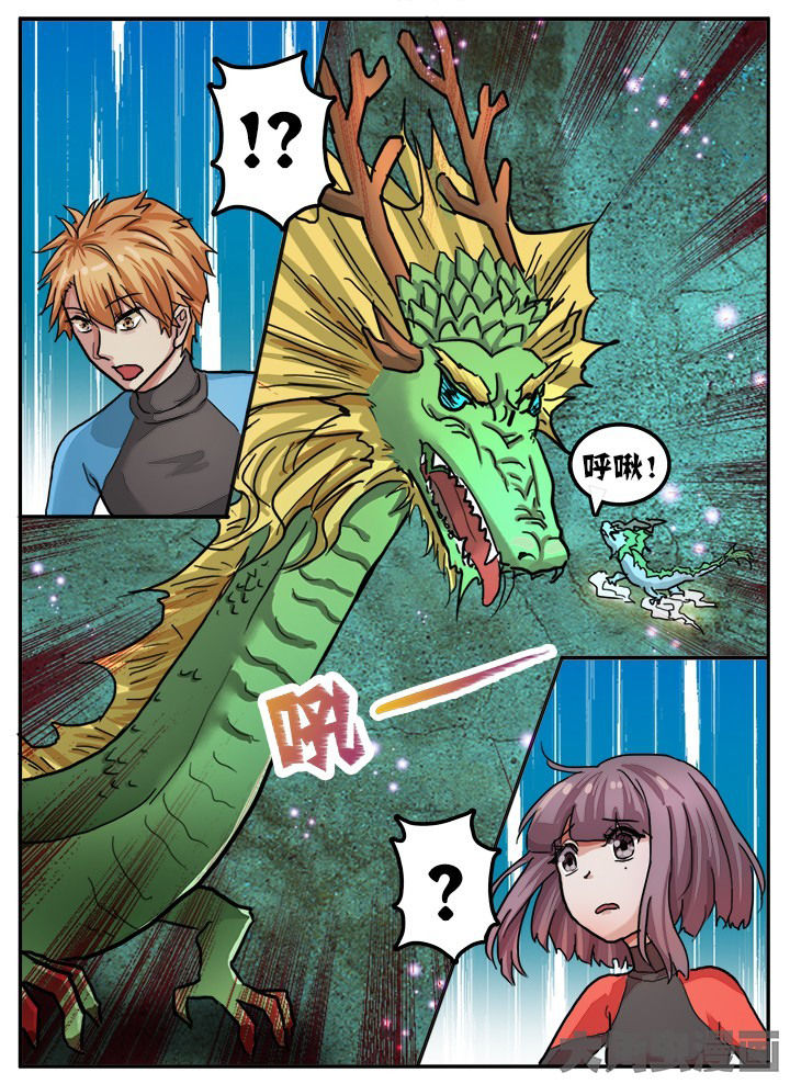 第70章：6