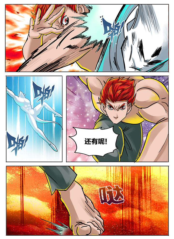 第190章：6