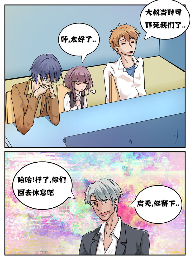 第108章：0