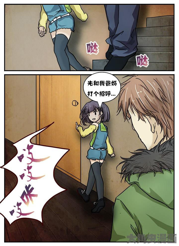 第20章：0