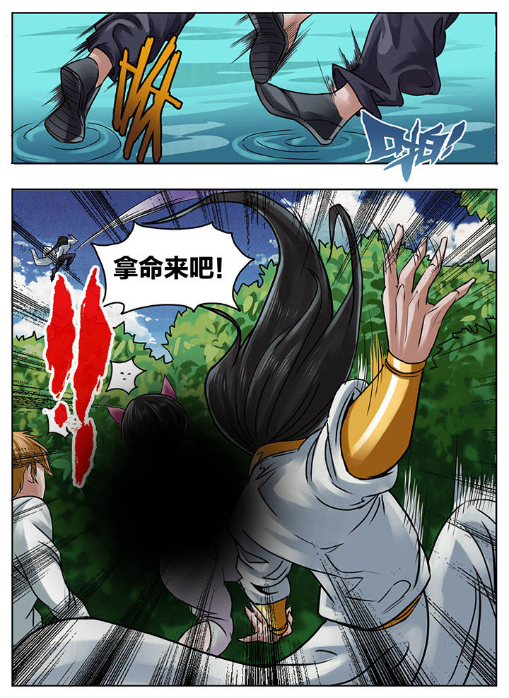 第210章：7