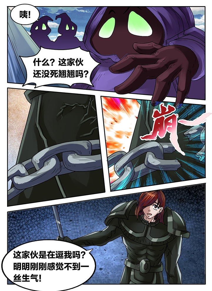第224章：5