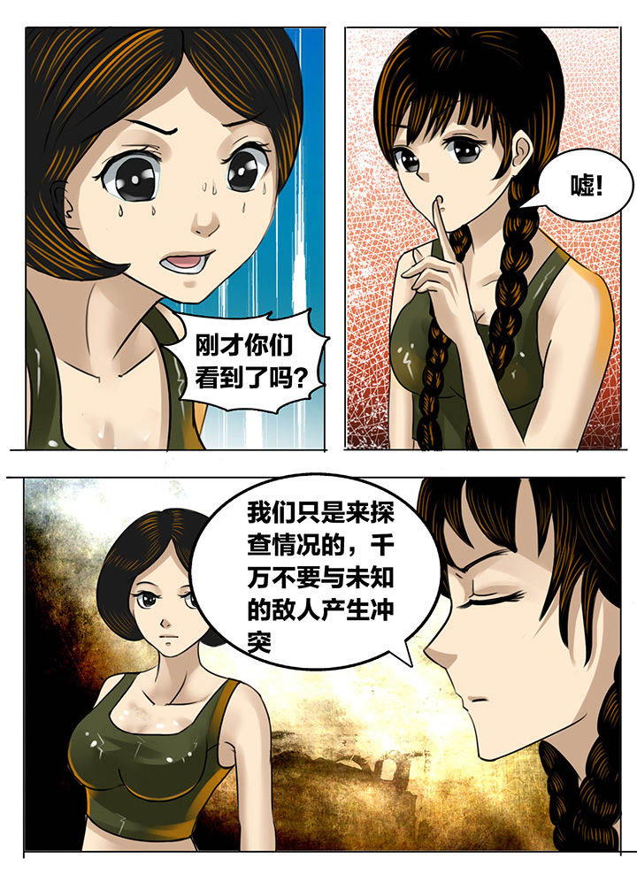 第185章：5
