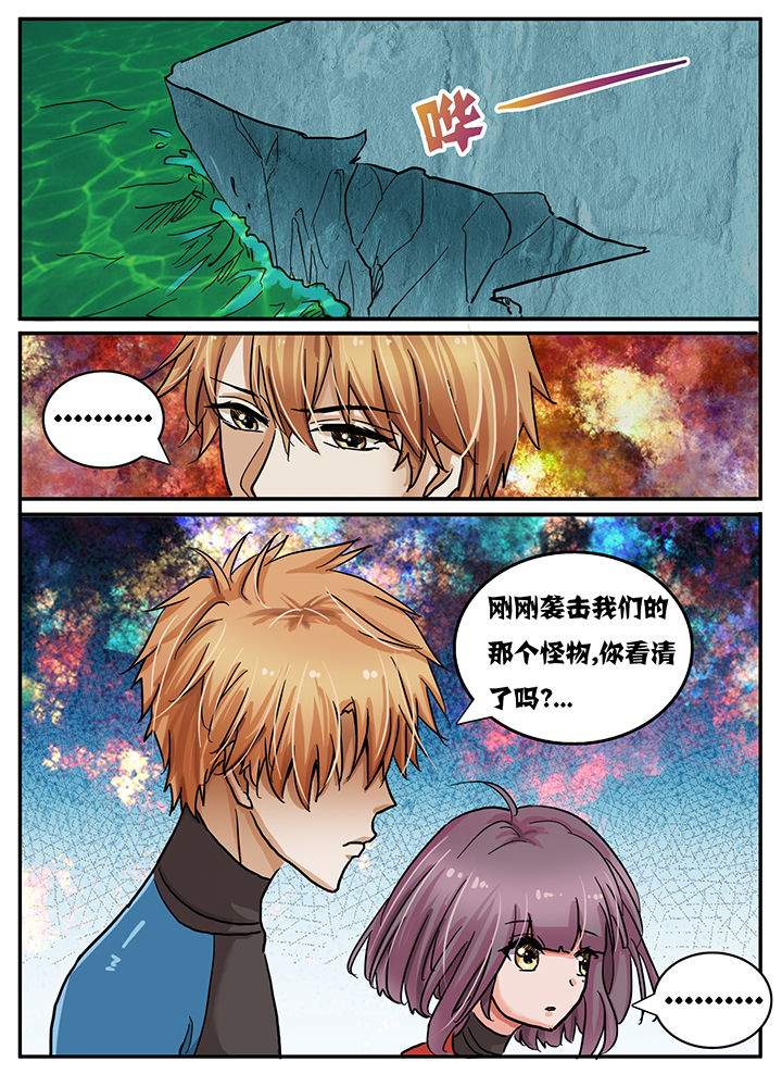 第65章：7