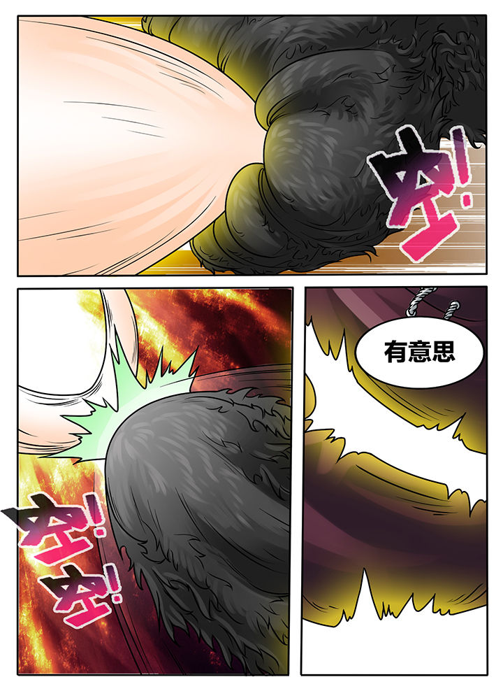 第238章：5