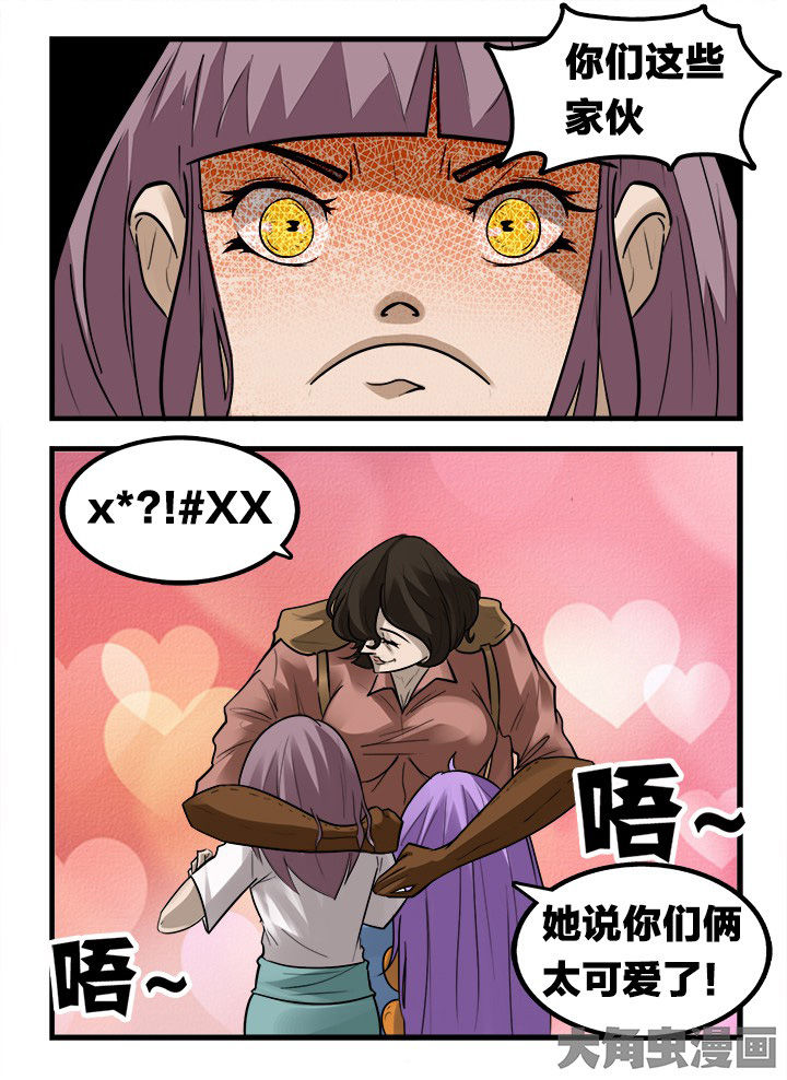 第164章：4