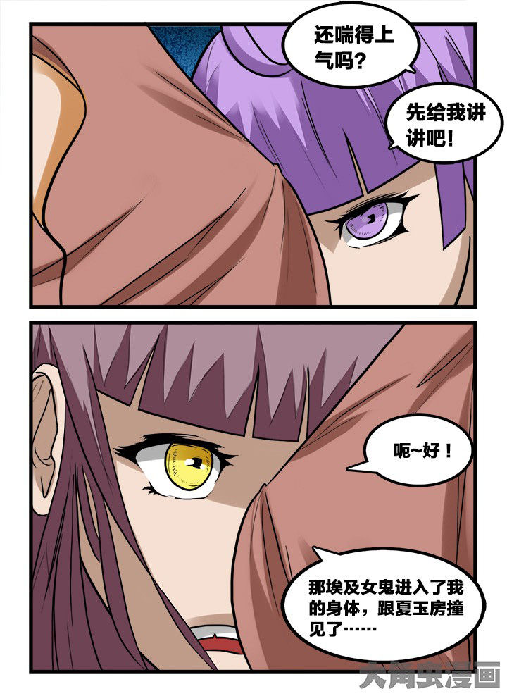 第164章：5