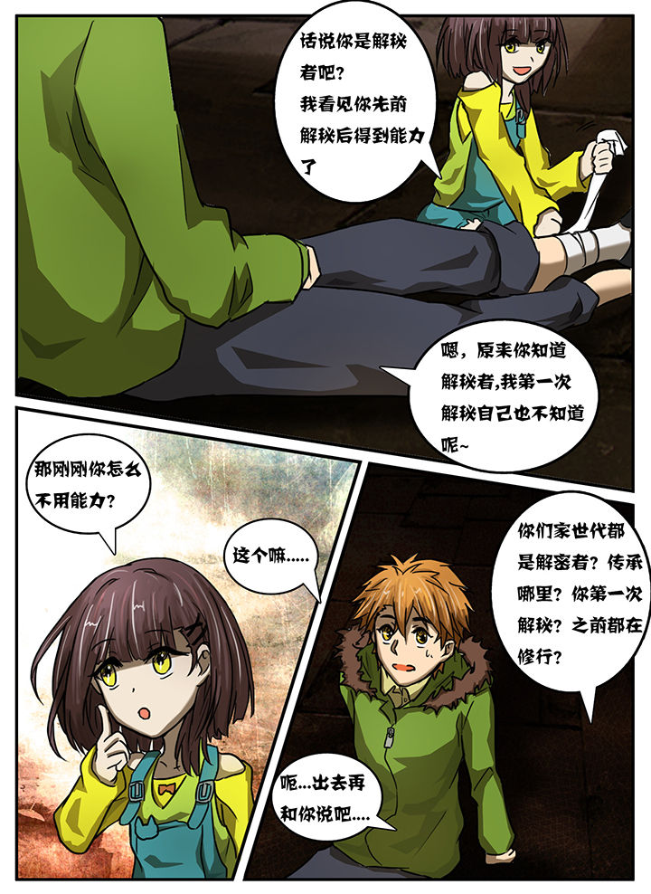 第17章：6