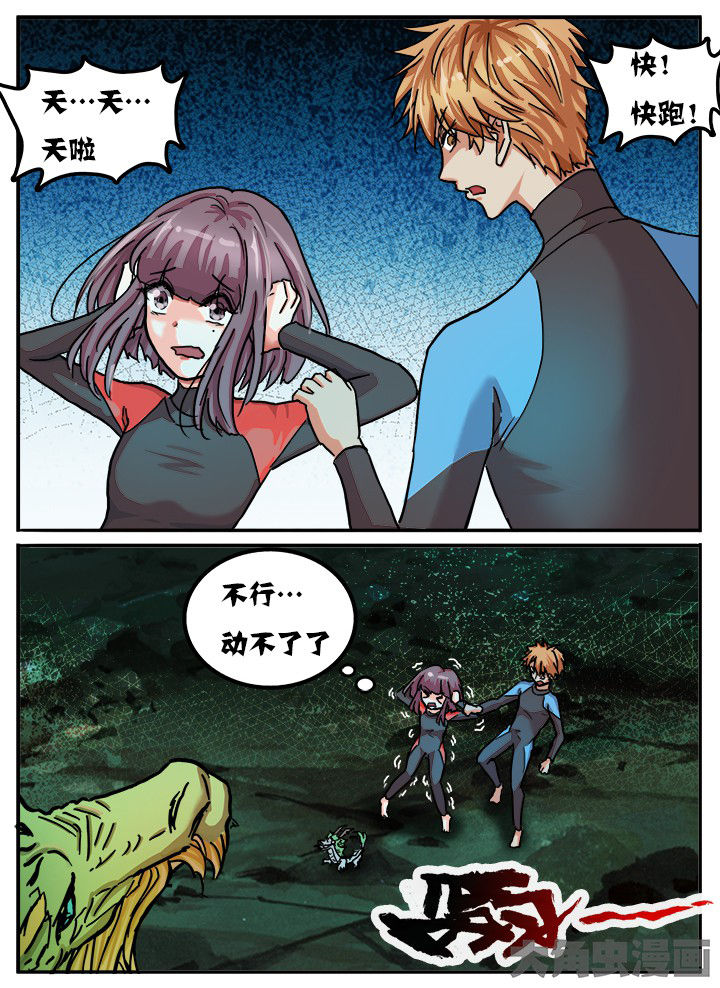 第70章：4