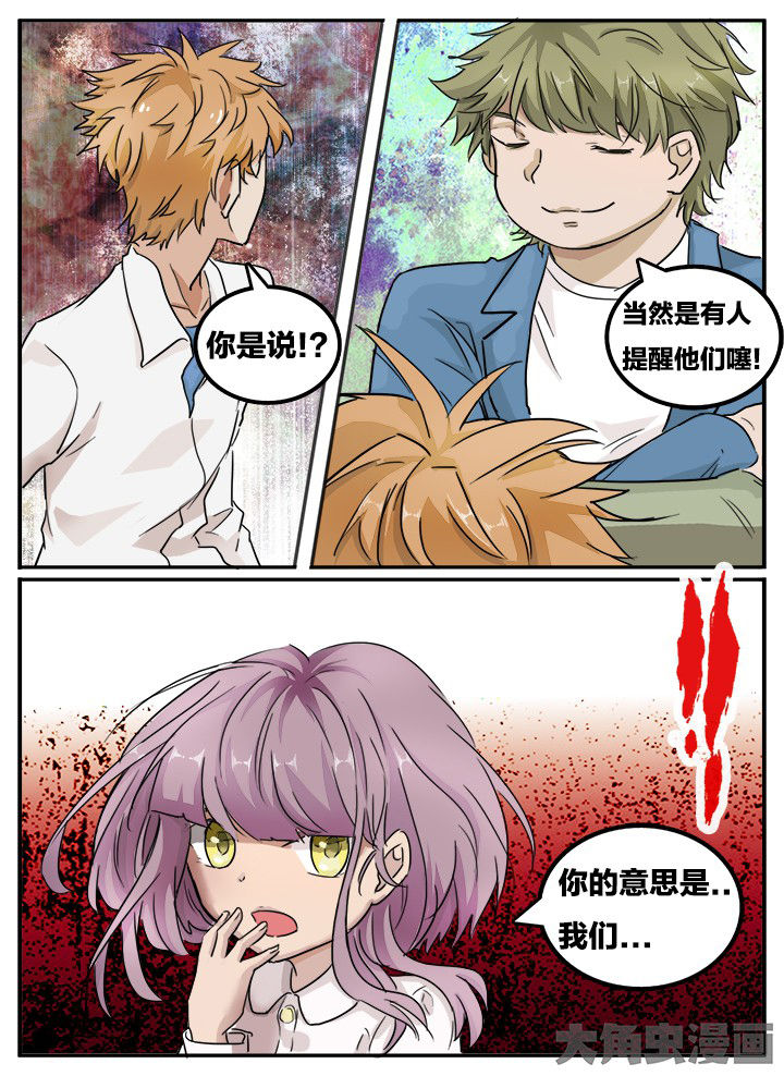 第121章：5