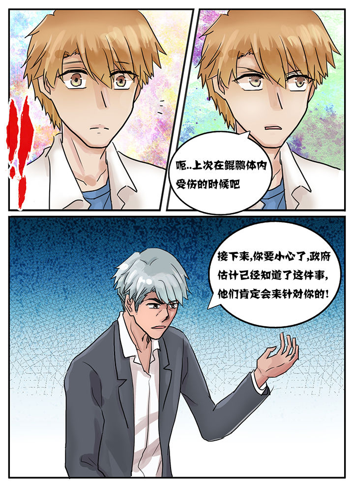 第108章：2