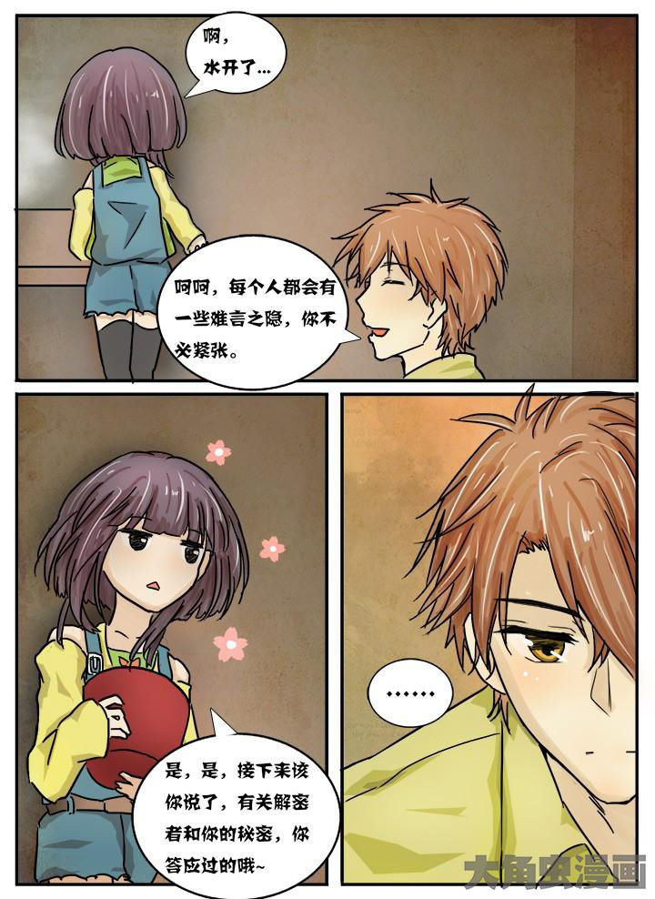 第20章：8