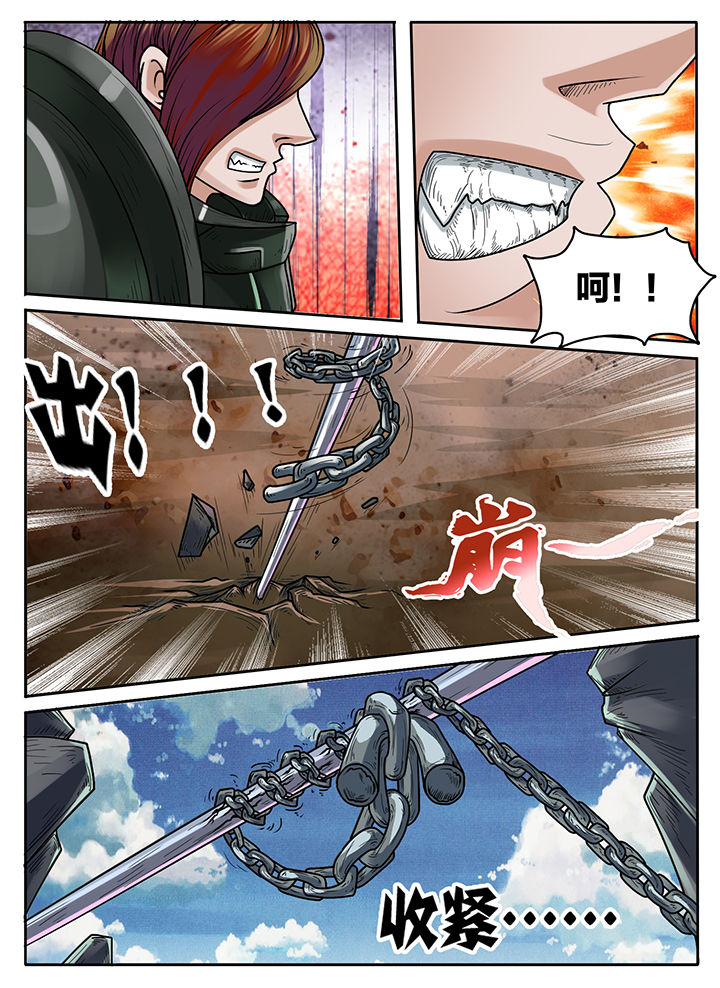 第226章：5