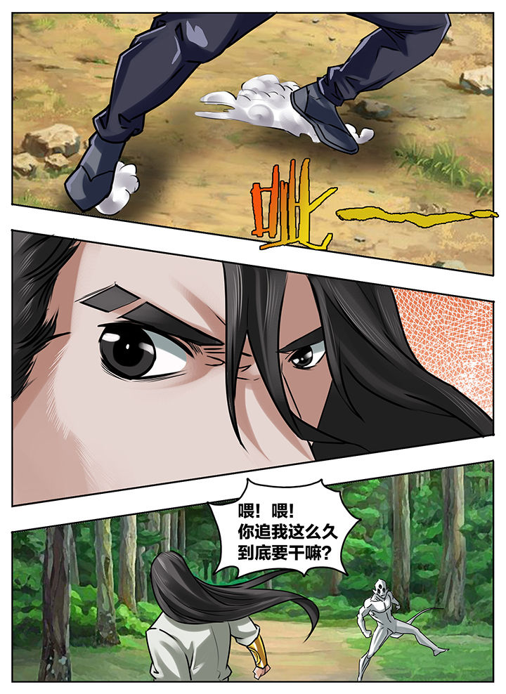 第208章：1