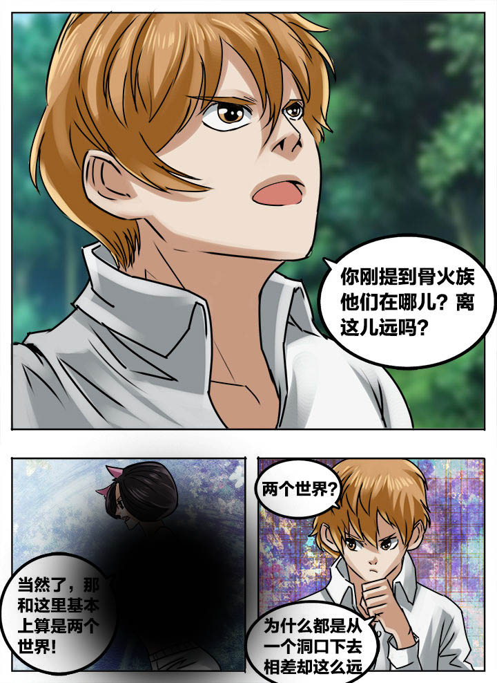 第207章：2