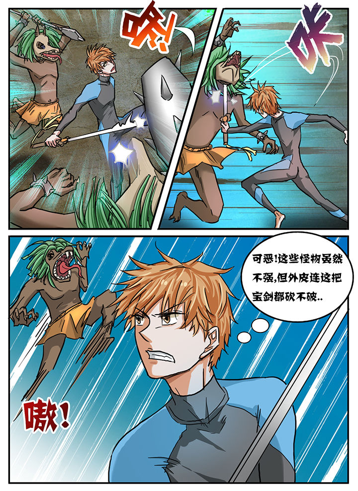 第75章：2