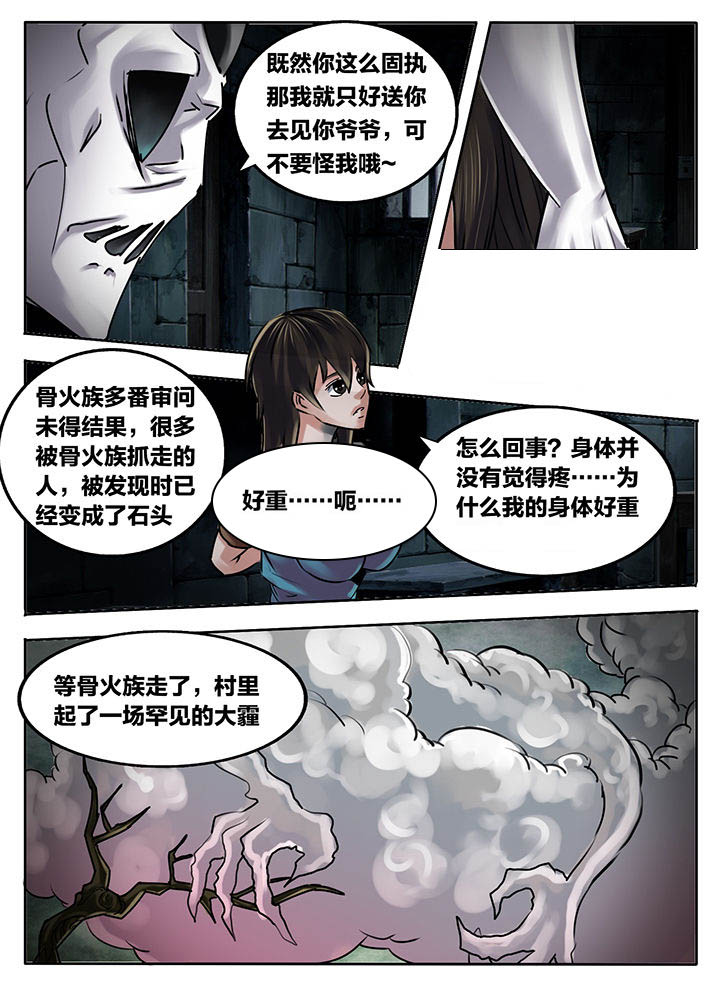 第216章：4