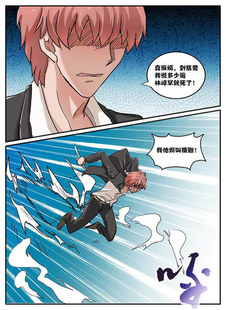 第101章：6