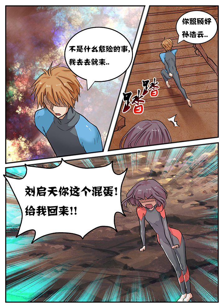 第86章：0