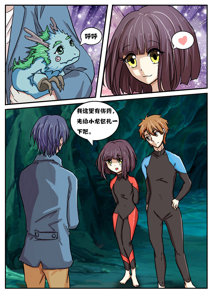 第33章：5