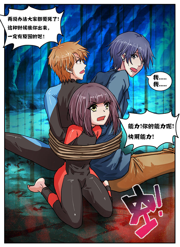 第47章：5