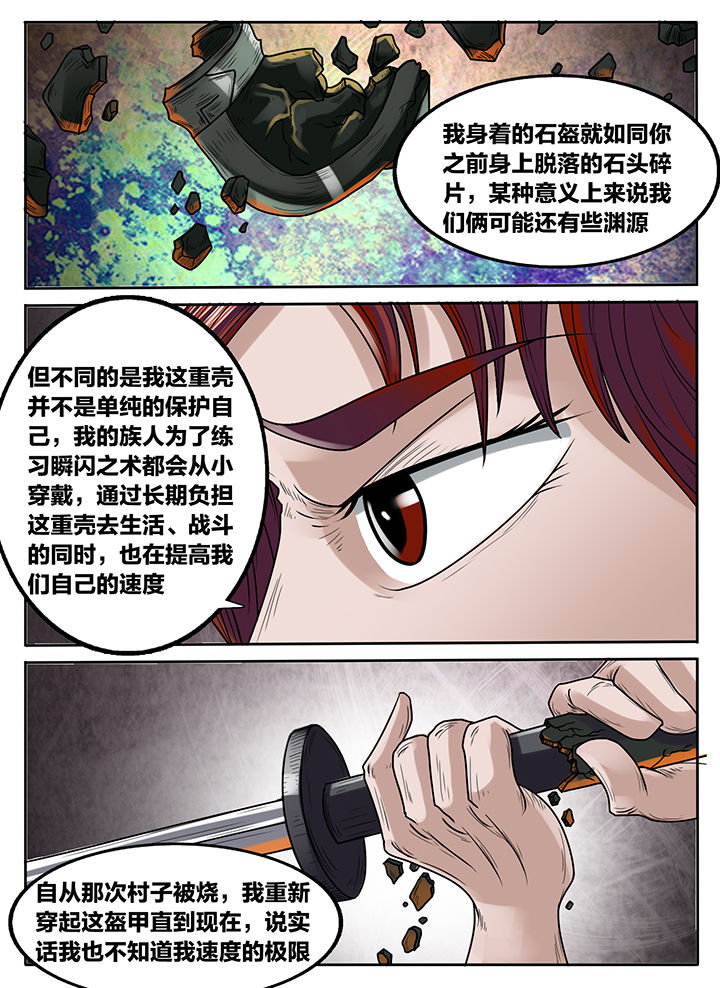 第229章：9