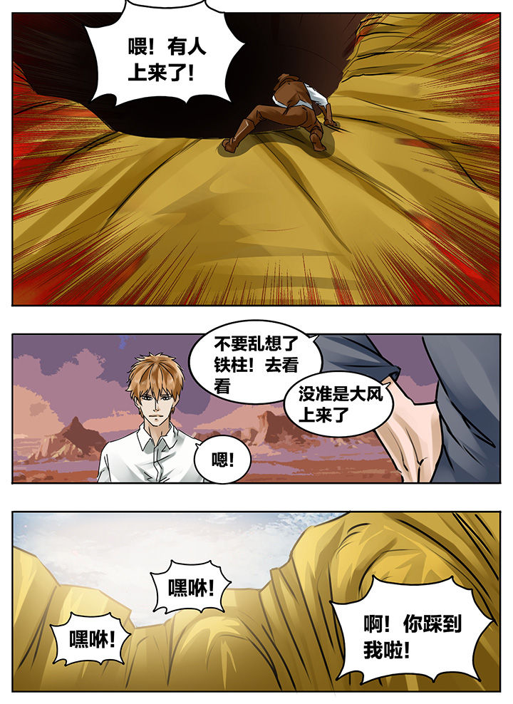 第196章：7
