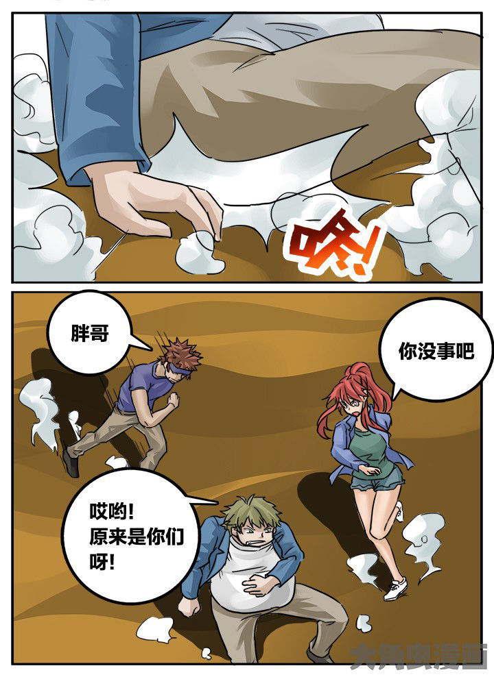第148章：3